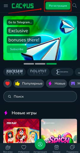 Создание профиля