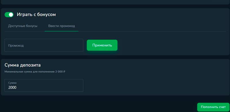 Онлайн касса