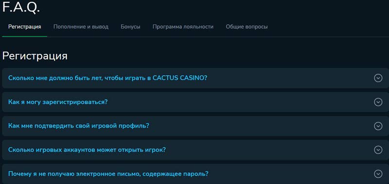 Личный кабинет