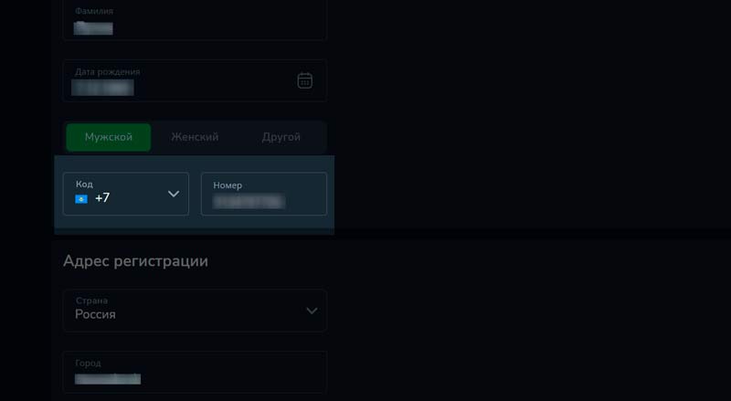 Личный кабинет